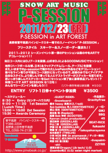 p-session2011ura.png